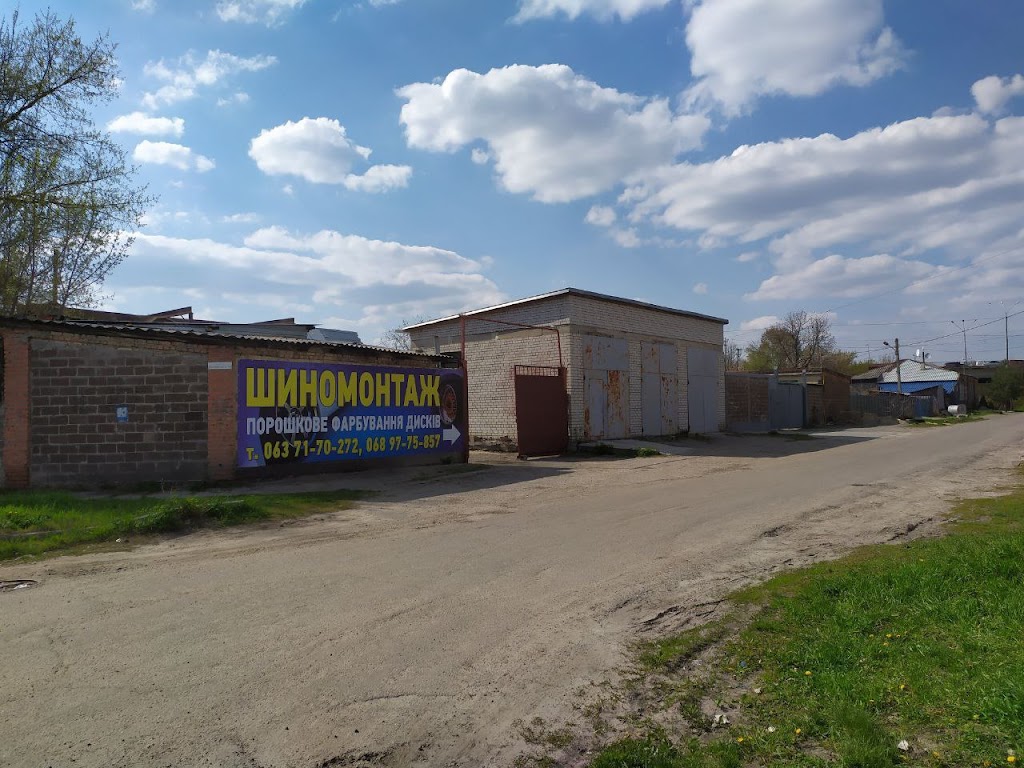 Шиномонтаж в Харькове