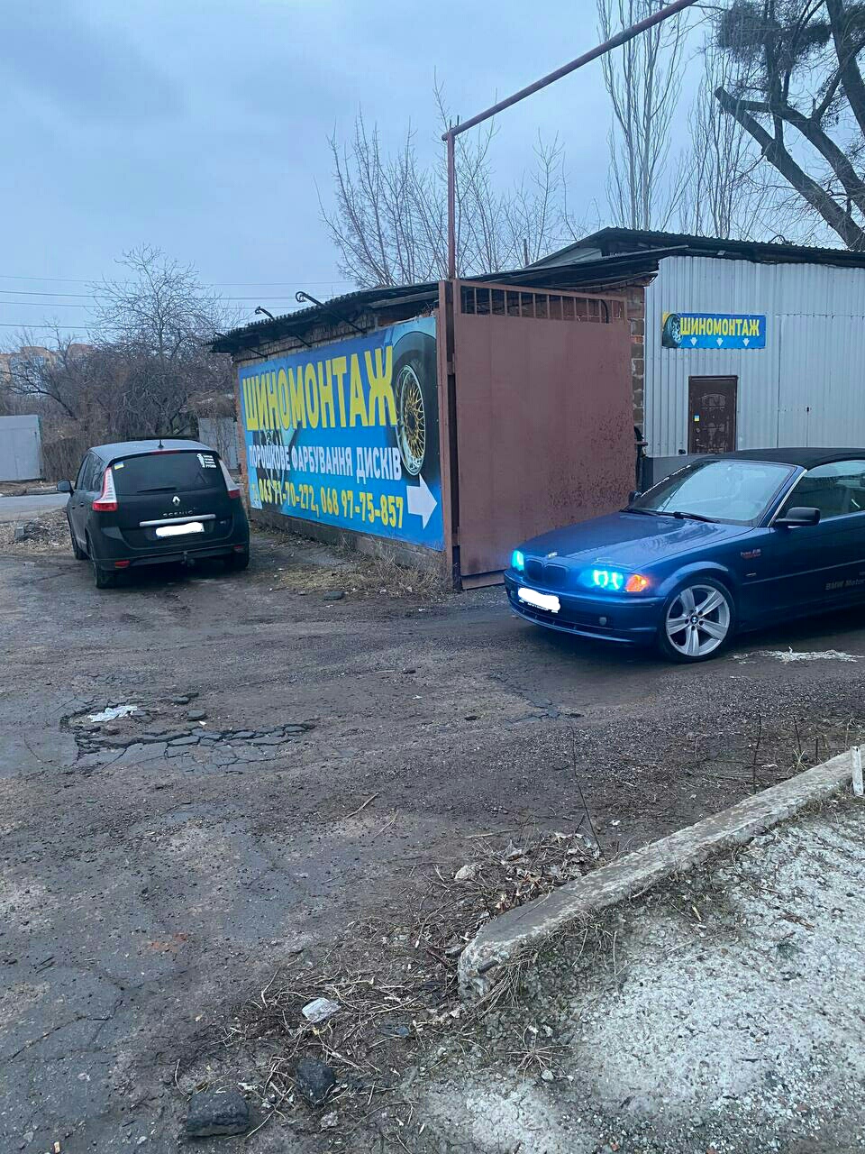 Шиномонтаж в Харькове