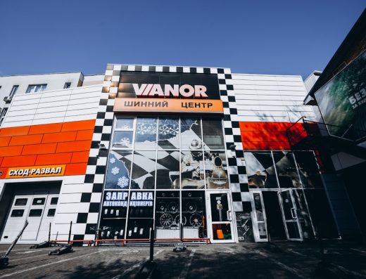Шиномонтаж Vianor