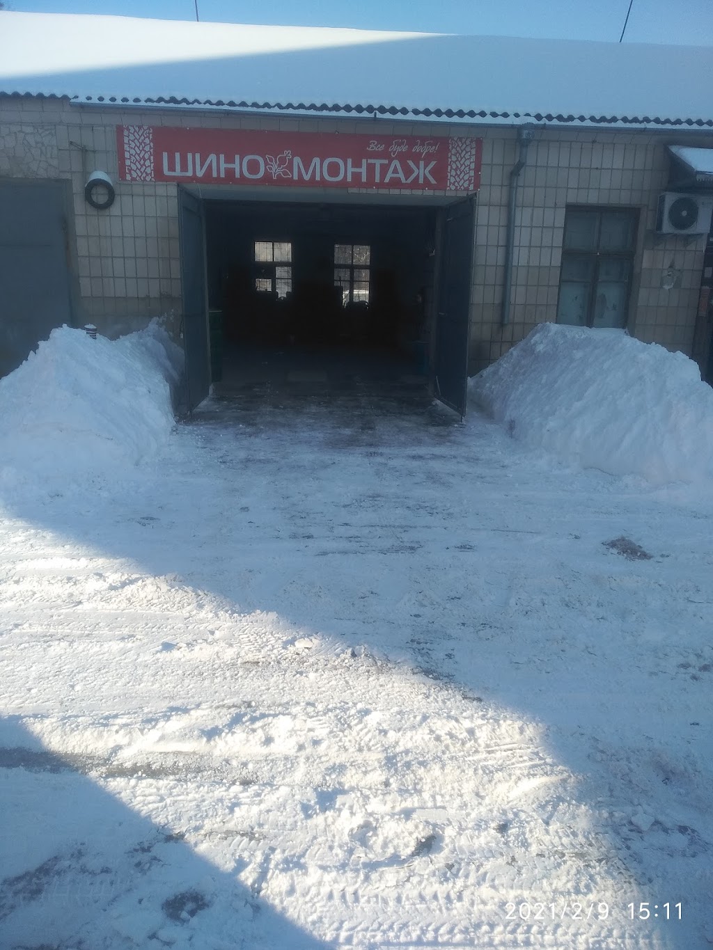 ШИНОМОНТАЖ Відінська
