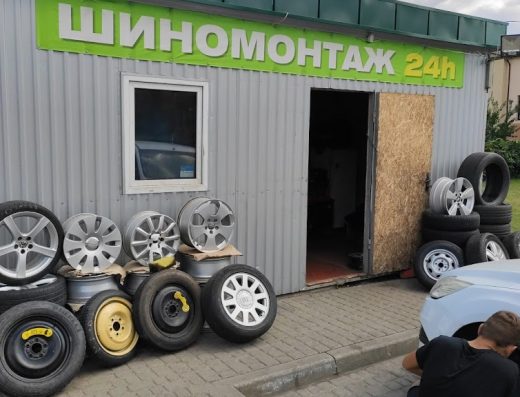 Шиномонтаж WOG
