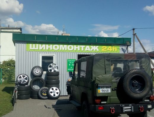 Шиномонтаж WOG