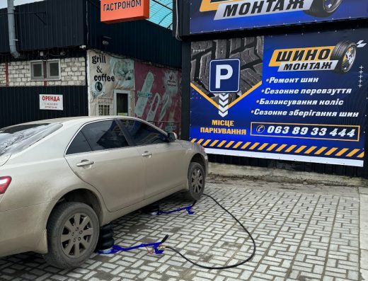 Шиномонтаж , є генератор
