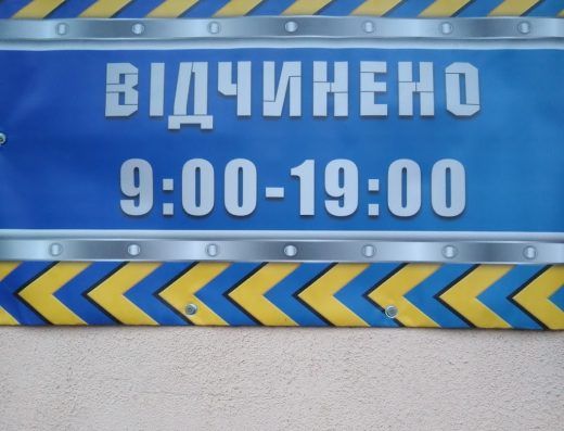 Шиномонтаж, заміна мастила