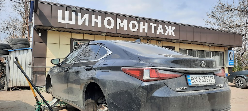 Шиномонтаж Заправка Авто КондиционеровЛюкс Монтаж круглосуточно