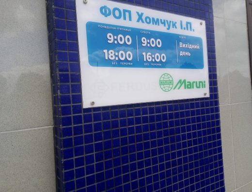 Шиноремонтні матеріали