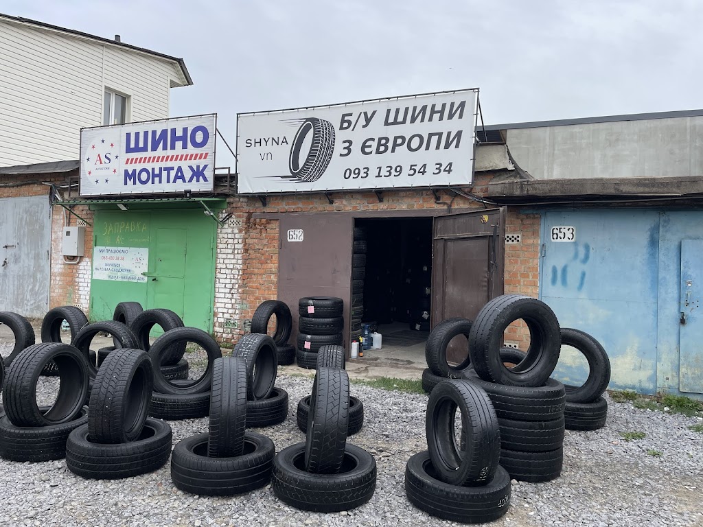 Шини б/у з Європи ShynaVn