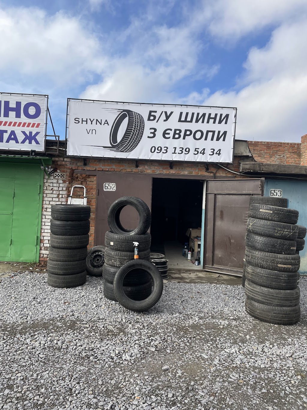 Шини б/у з Європи ShynaVn