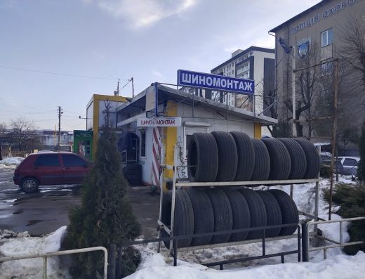 ШипШина Львів (Цілодобовий шиномонтаж)