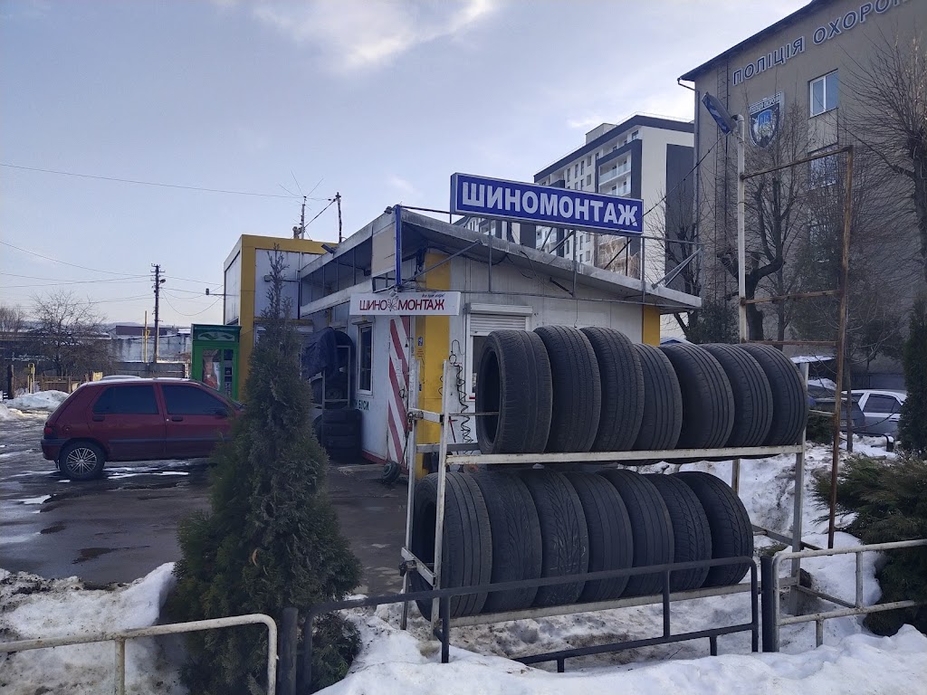 ШипШина Львів (Цілодобовий шиномонтаж)