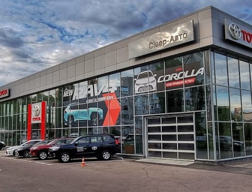 Сівер-Авто – Тойота