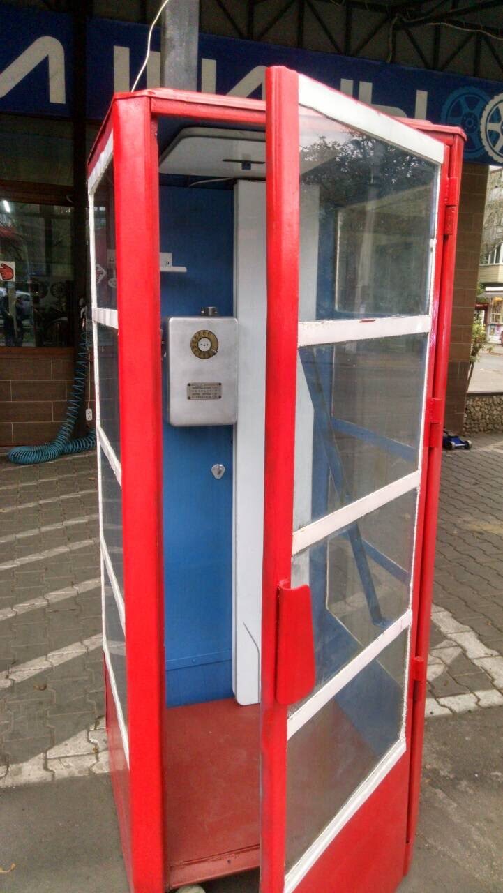 Скат