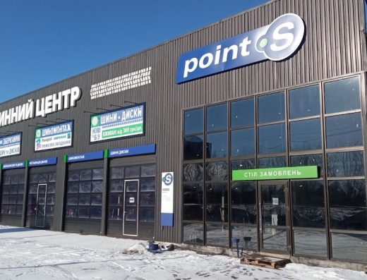 Склад б/у шин та нової резини,дисків,шиномонтаж
