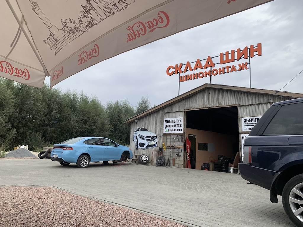 Склад Шин Бібіка, шиномонтаж