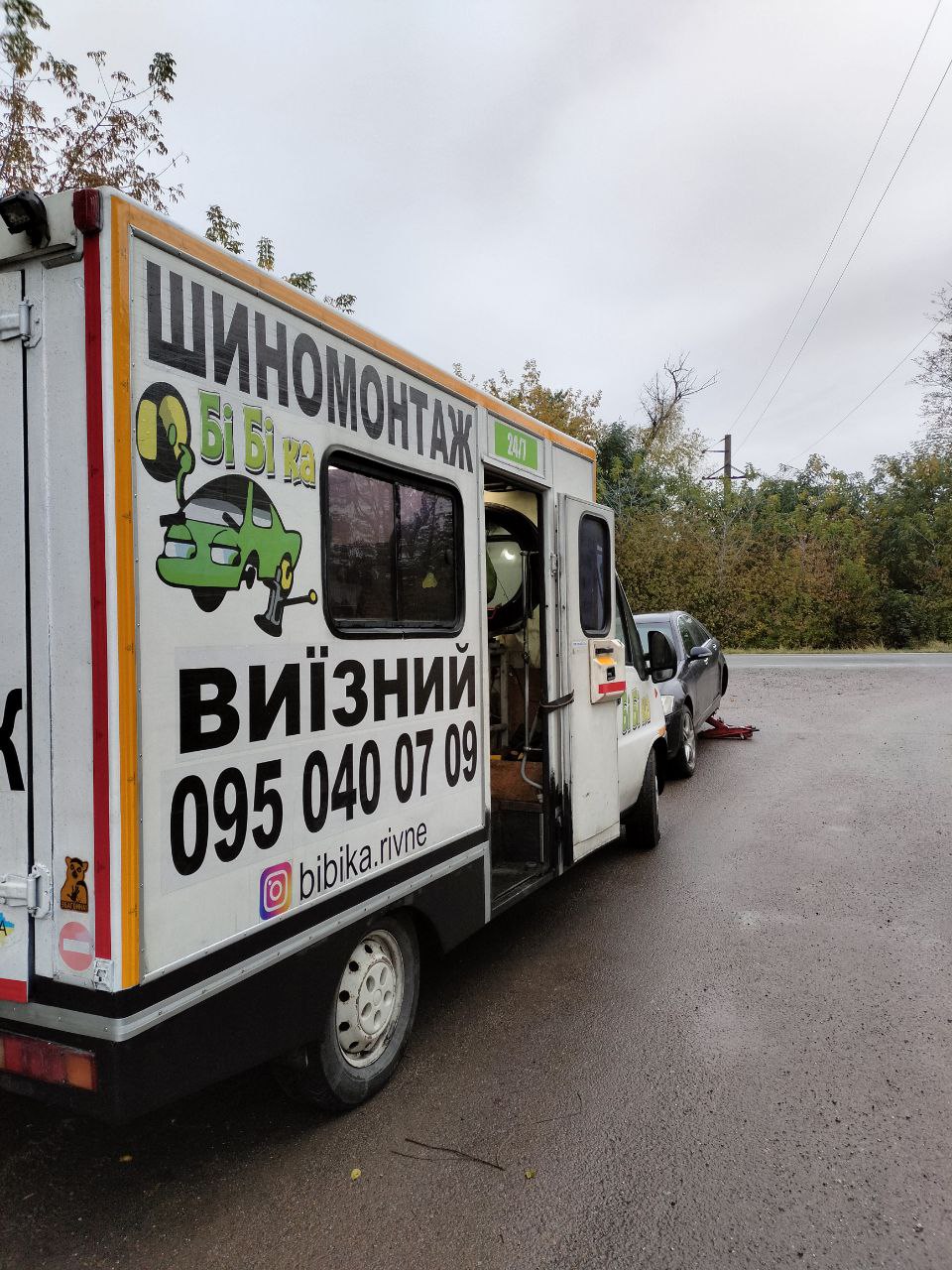 Склад Шин Бібіка, шиномонтаж