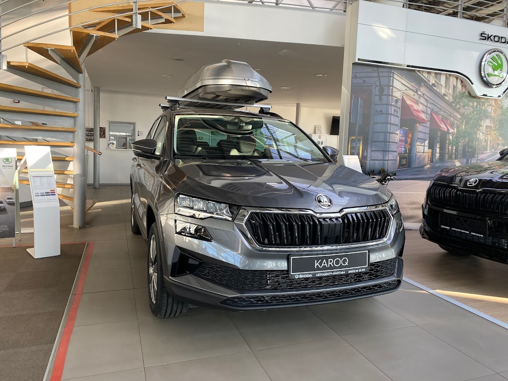 Škoda «Автоцентр-Полтава»