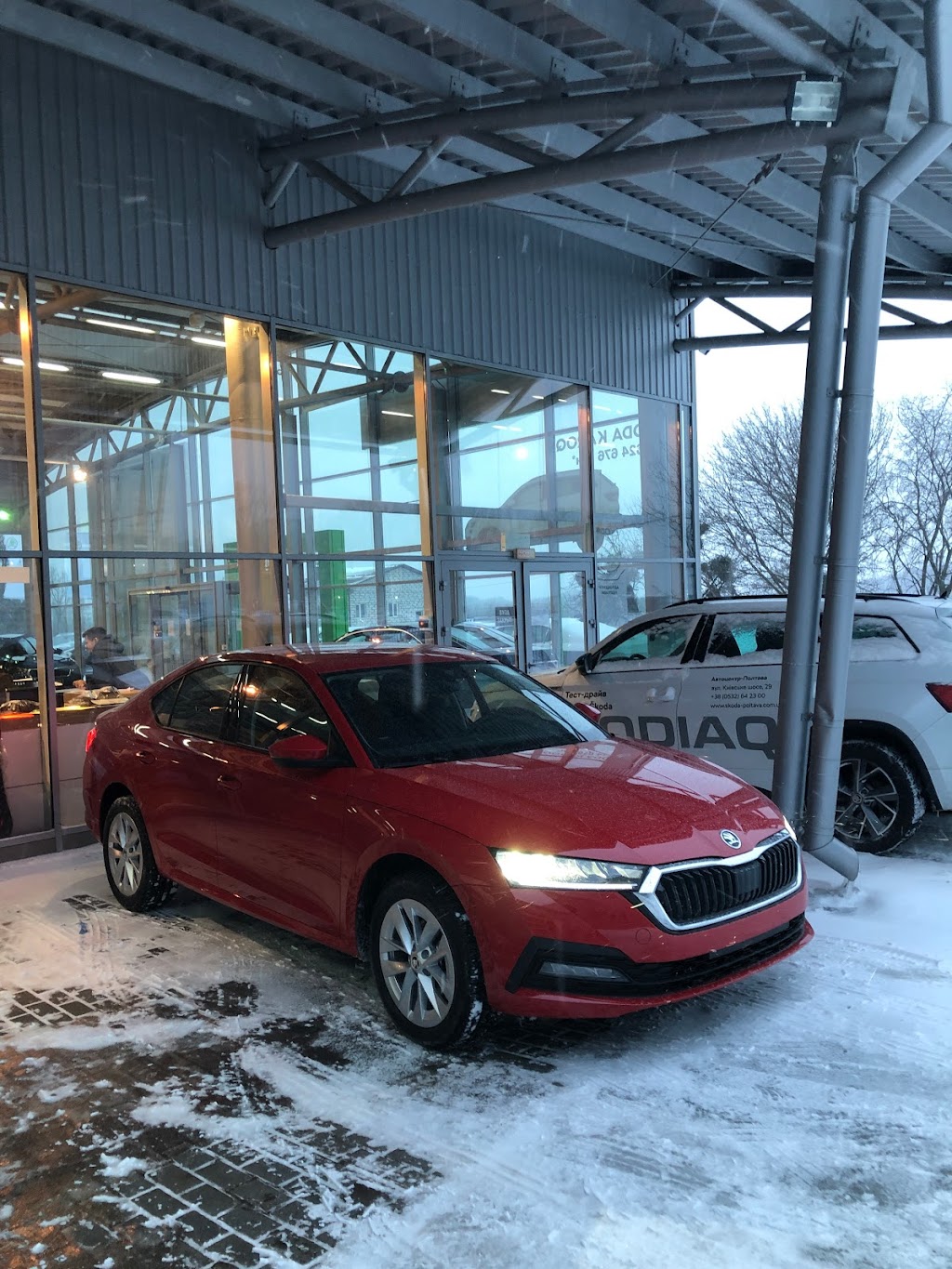 Škoda «Автоцентр-Полтава»