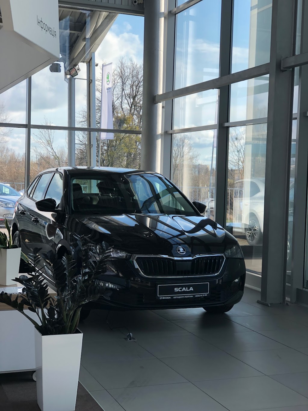 Škoda «Автоцентр-Полтава»
