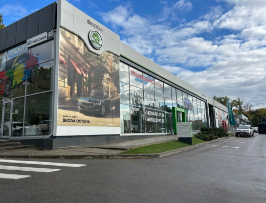 Skoda Автотрейдинг