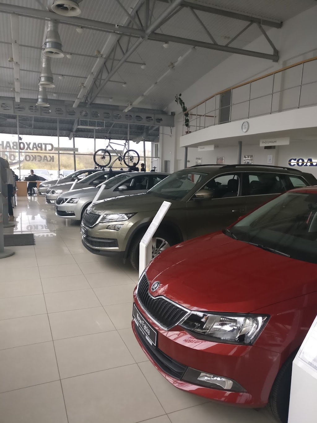Skoda Соллі-Плюс Харків