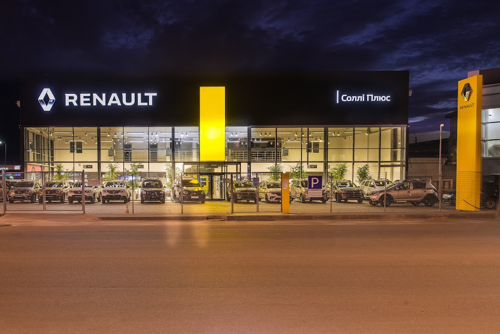 “Соллі Плюс” Renault