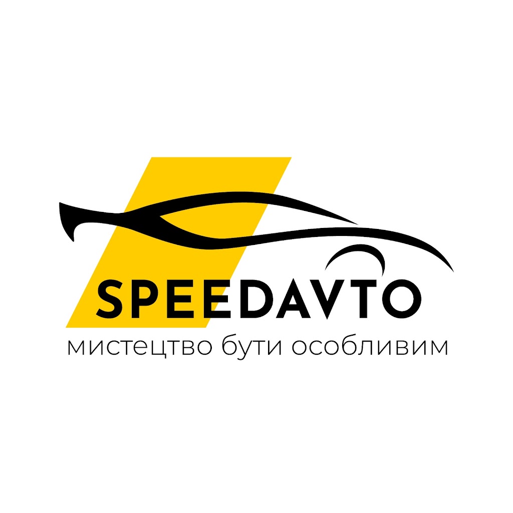 SPEEDAVTO Шиномонтаж