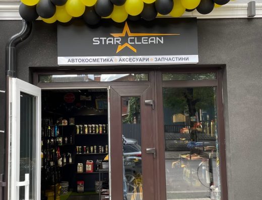 StarClean