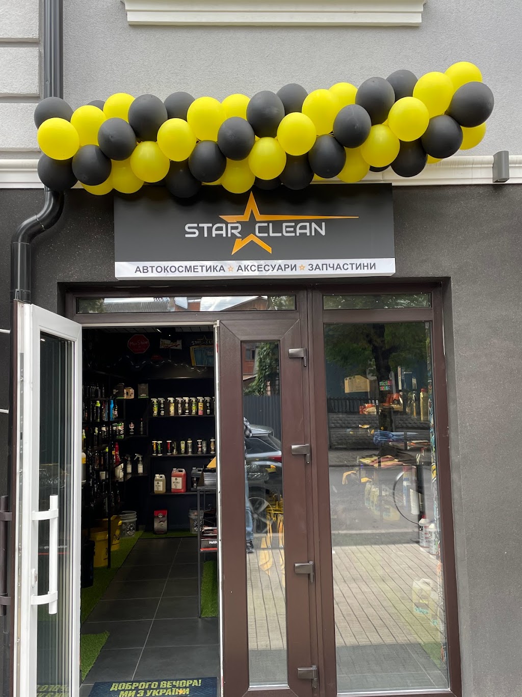 StarClean