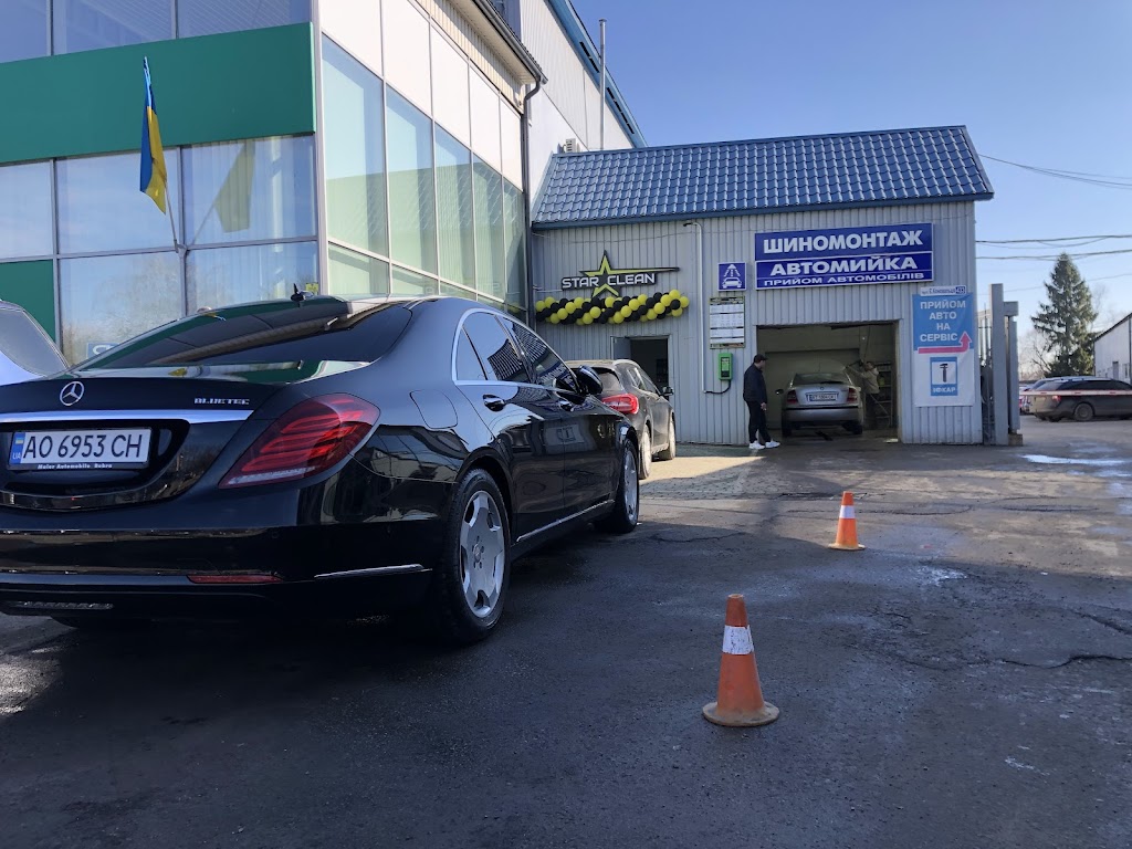 StarClean