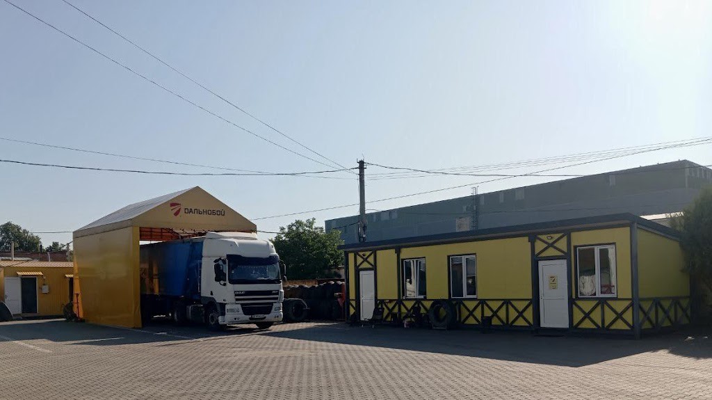 СТЦ Дальнобой