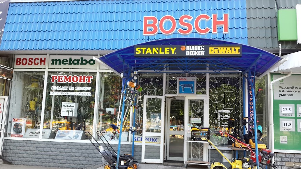 STIHL BOSCH METABO MAKITA DeWALT HUSQVARNA – Офіційний дилер