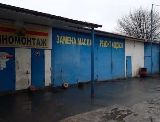 СТО