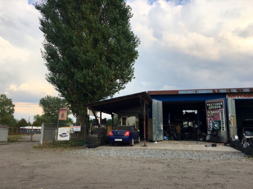СТО “Avto Energy”