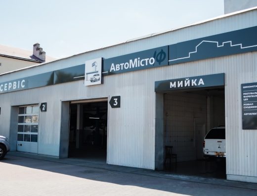 СТО “АвтоМісто ІФ”