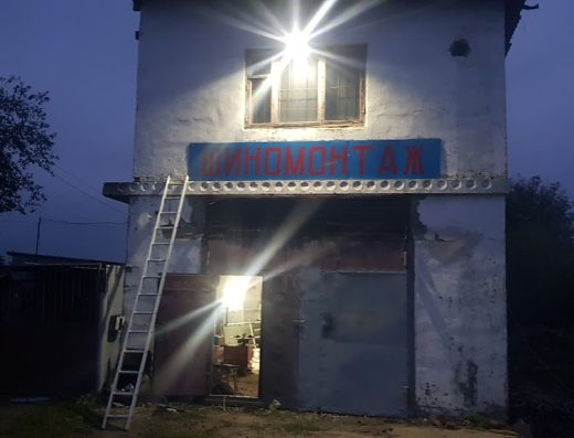 СТО “Автосервіс на Сквирському шосе”
