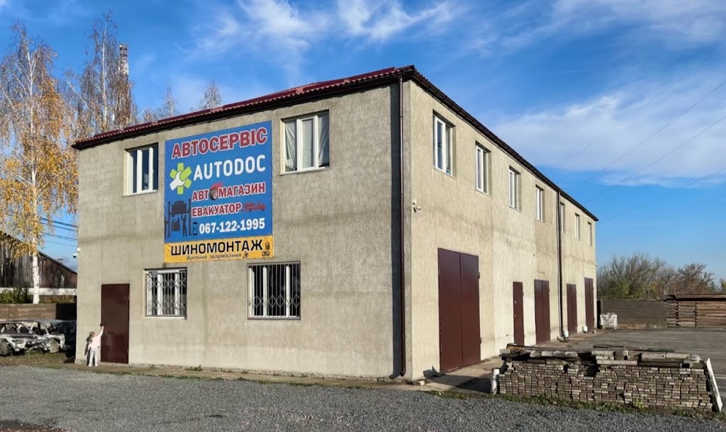 Сто Автосервис автомагазин Autodoc эвакуатор