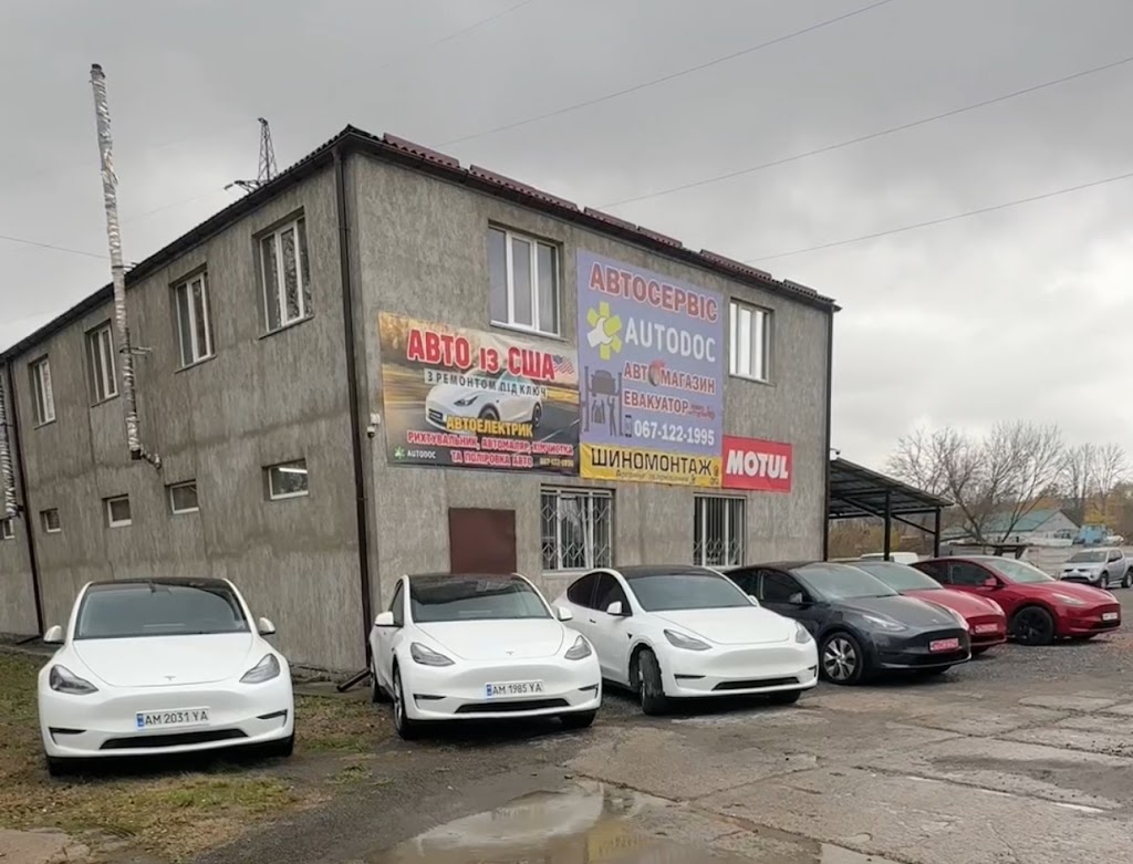Сто Автосервис автомагазин Autodoc эвакуатор