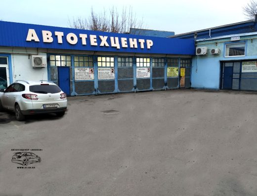 СТО “Автотехцентр”, Херсон