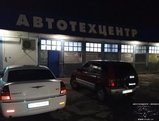СТО “Автотехцентр”, Херсон
