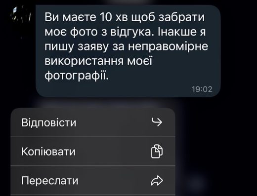 СТО Файна шина.Ремонт ходової.Розвал-сходження коліс.