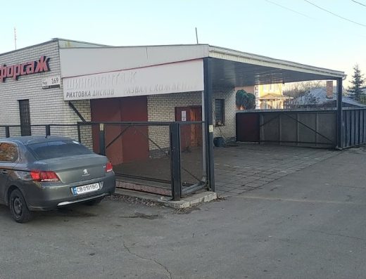 СТО Форсаж