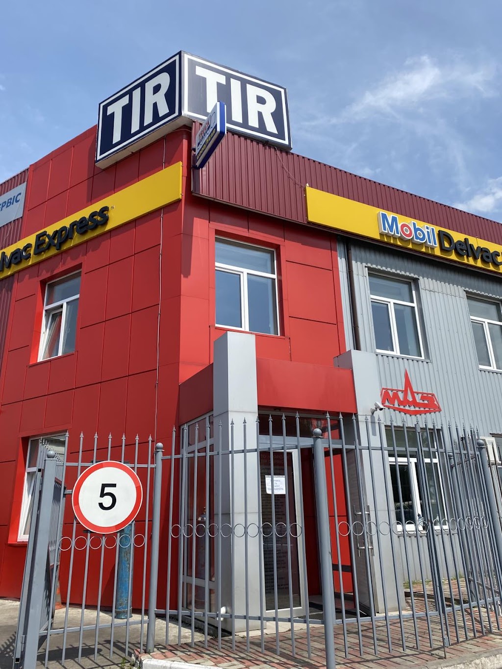СТО ФОРСАЖ ТІР вантажних автомобілів та автобусів