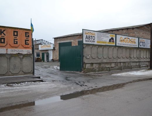 СТО “GARAGE”