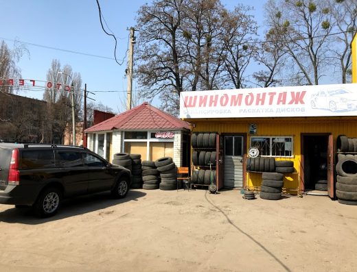 СТО “Герат”