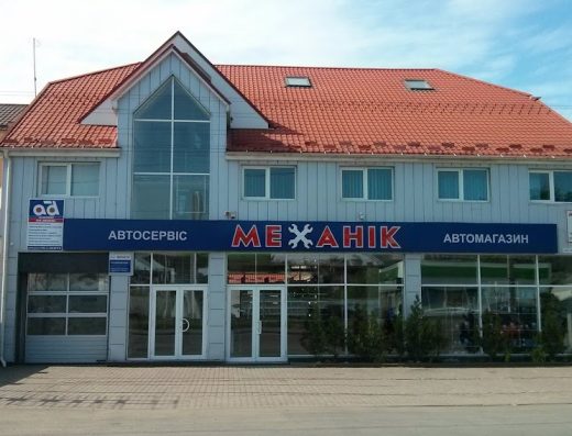 СТО “МЕХАНІК”