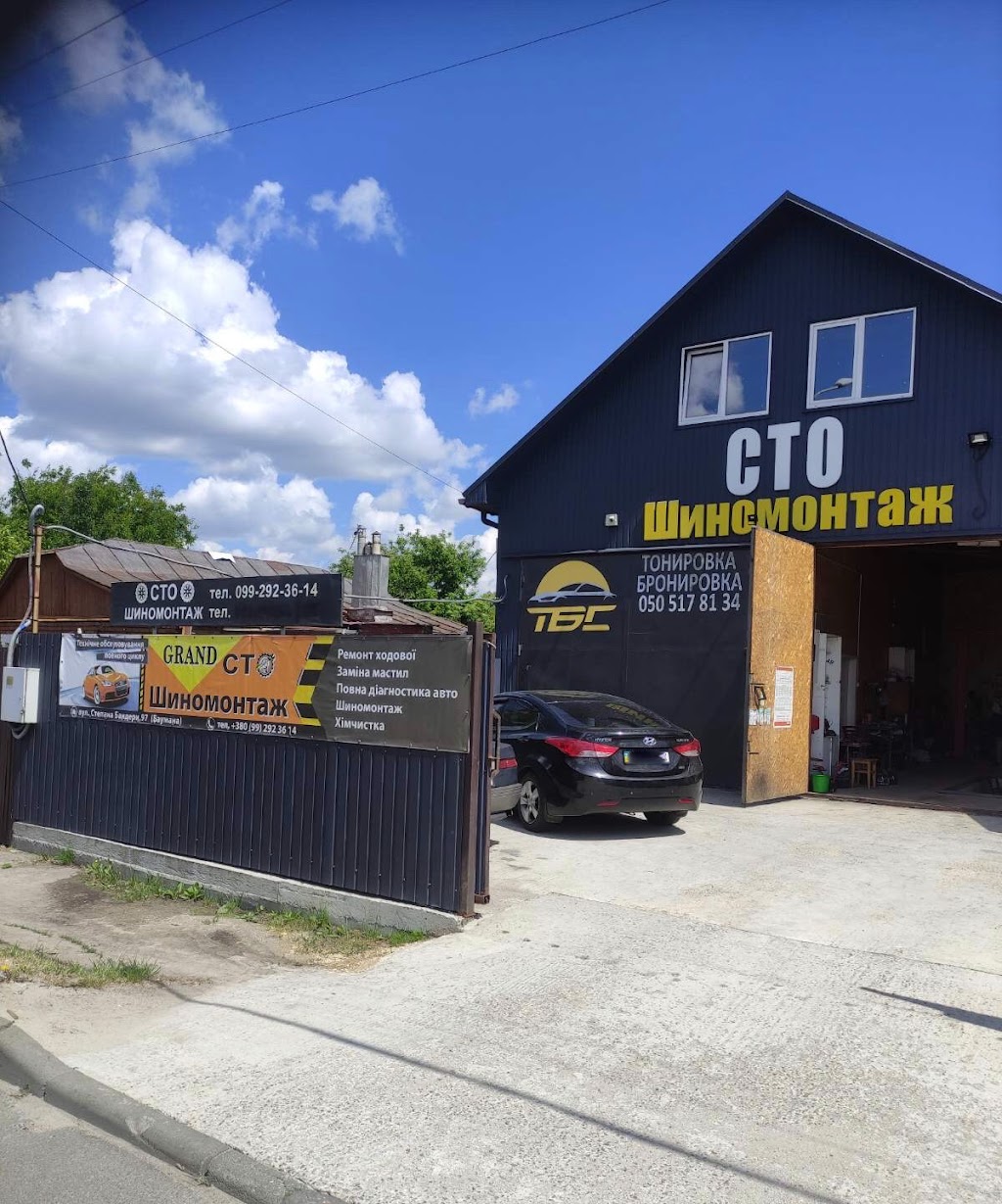 СТО – Шиномонтаж