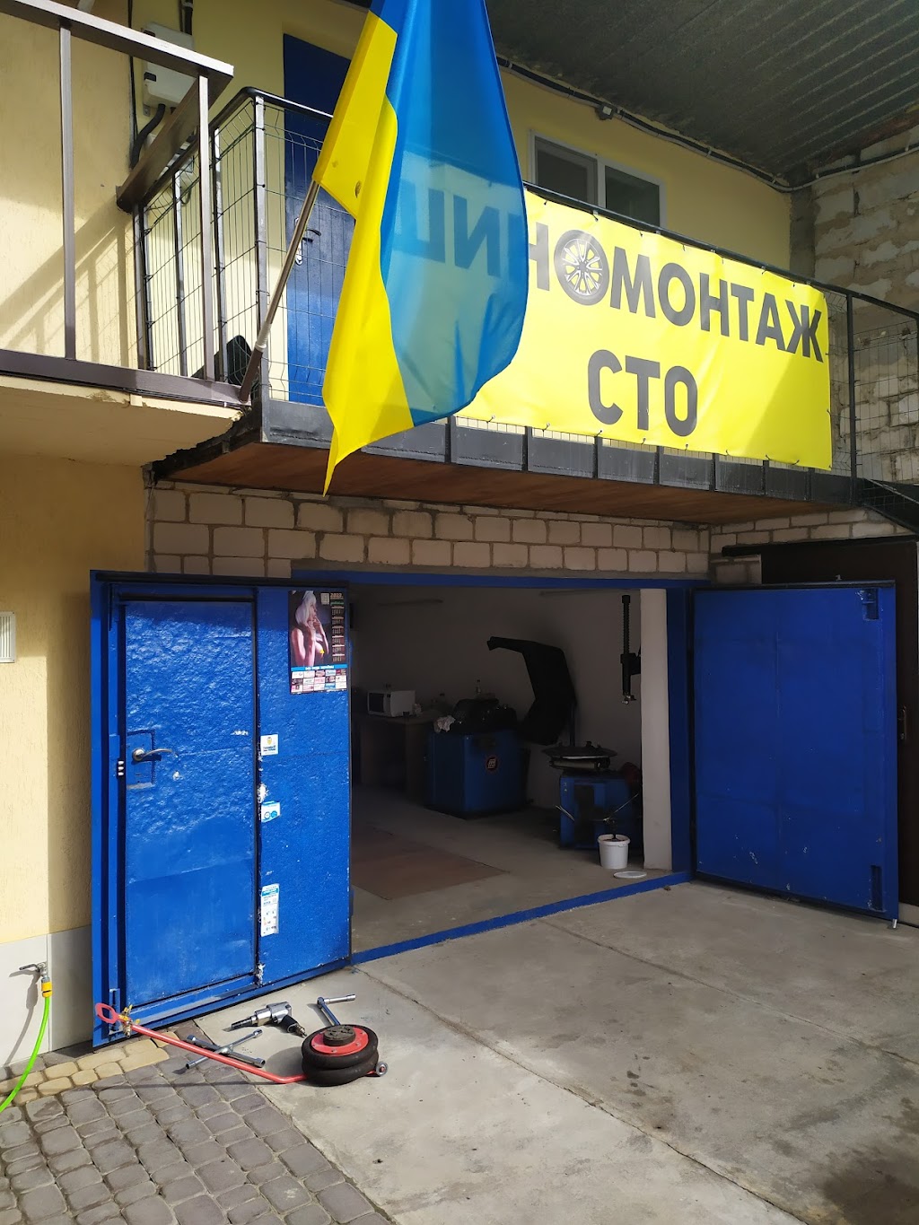 СТО ШИНОМОНТАЖ