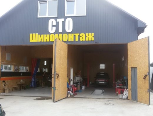 СТО – Шиномонтаж
