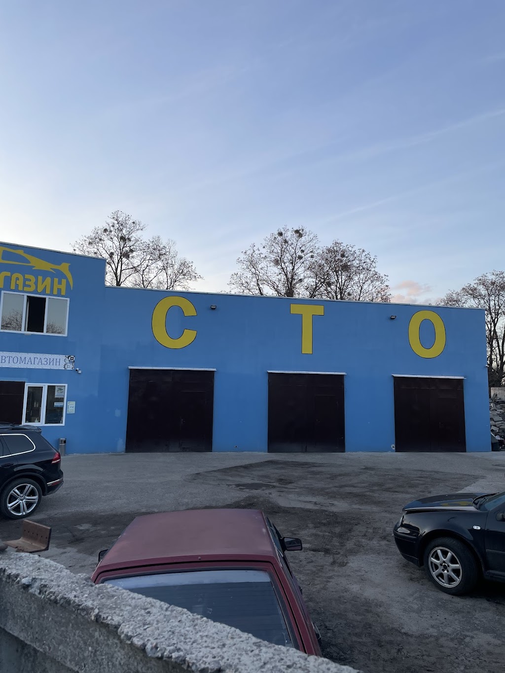 СТО, шиномонтаж , Автомагазин