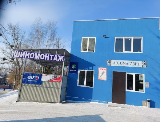 СТО, шиномонтаж , Автомагазин